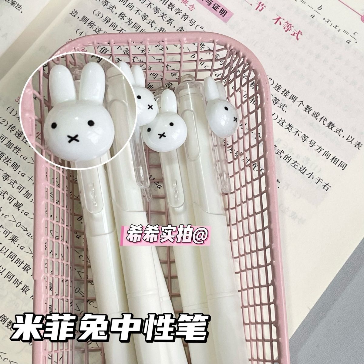 미피 리트랙터블 젤 볼펜 빠른 건조 부드러운 필기감 대 - School Supplies 리뷰 및 가격